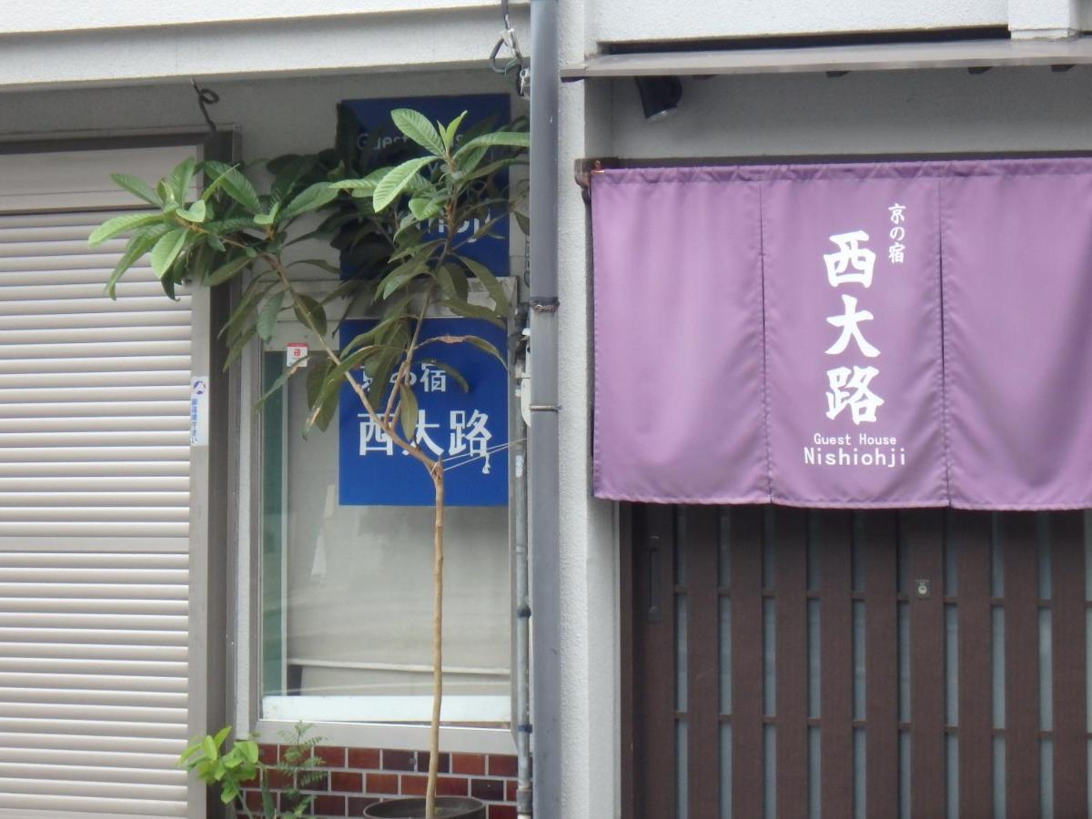 京の宿 西大路 Familie Kioto Exterior foto