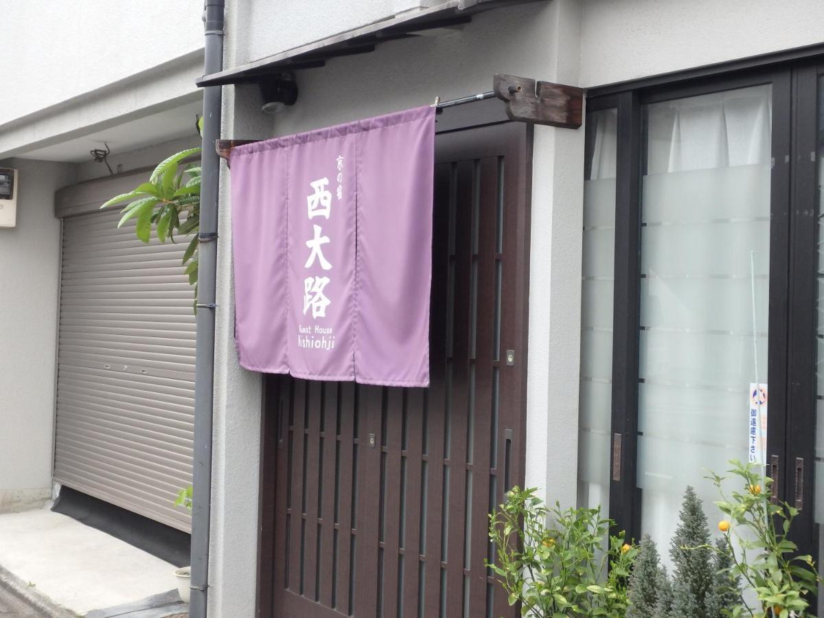 京の宿 西大路 Familie Kioto Exterior foto