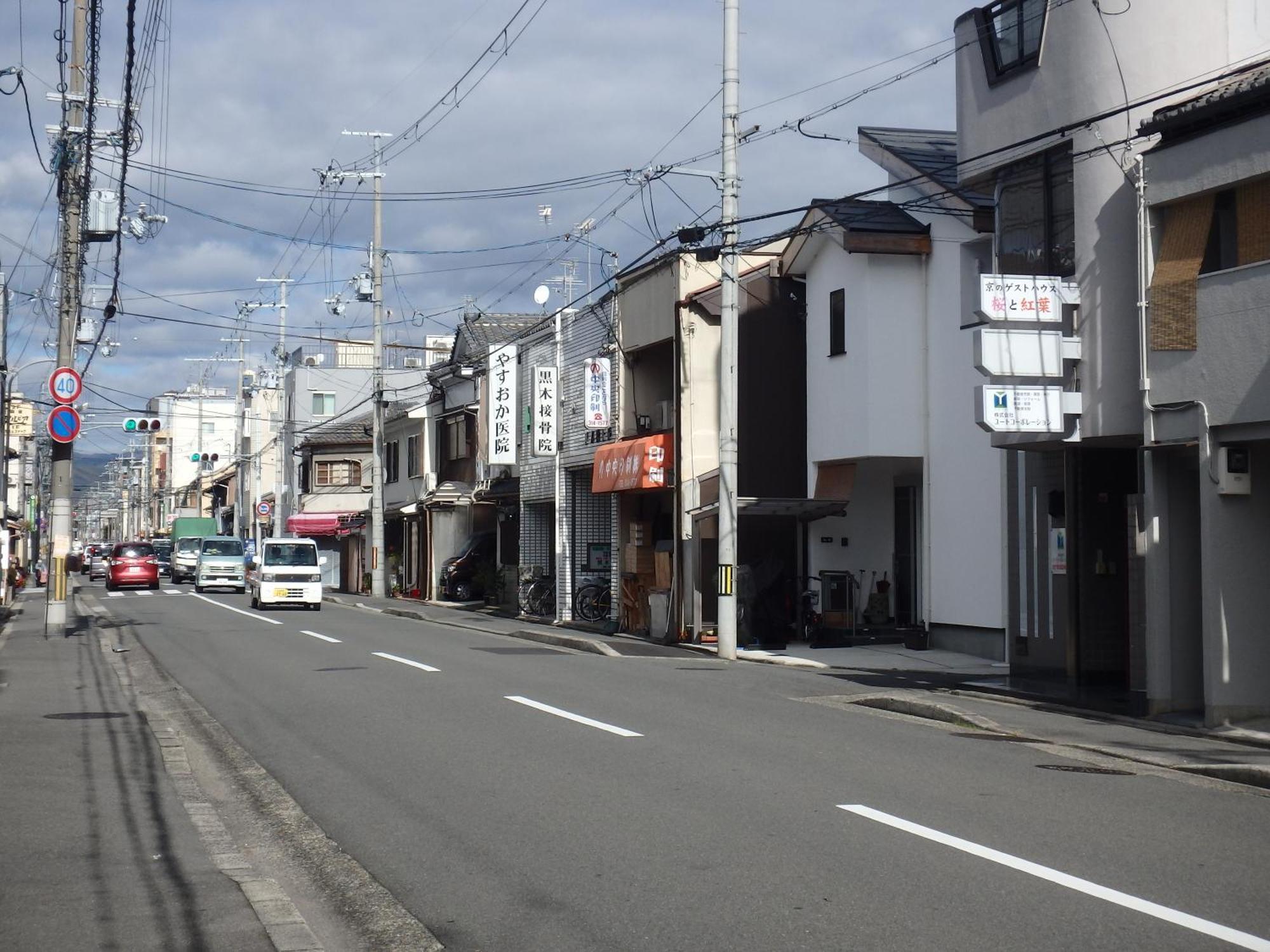 京の宿 西大路 Familie Kioto Exterior foto